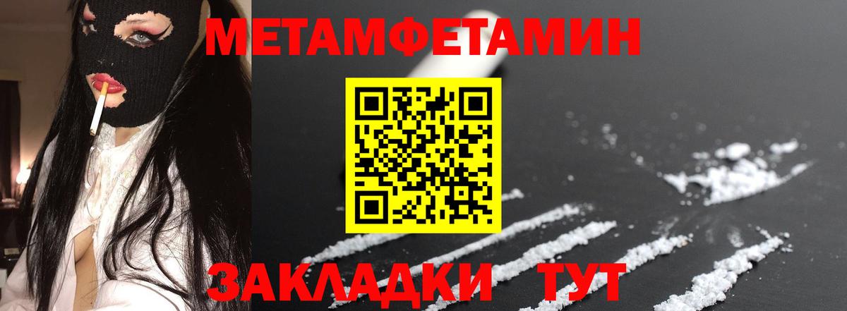 АМФ Розовый Котельники