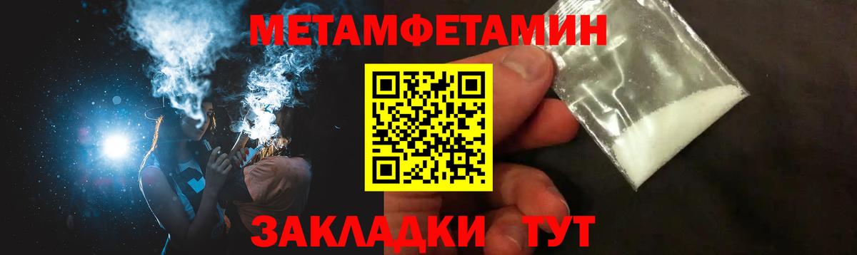 Котельники  Amphetamine Розовый  Amphetamine  Вход с VPN 
