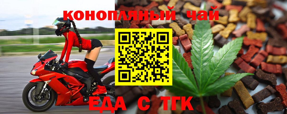 Котельники  Canna-Cookies марихуана  Вход с VPN 