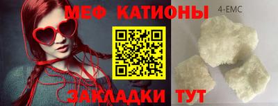 сатива Конаково