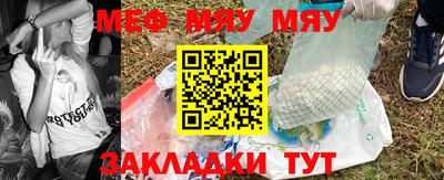 меф Коммунар
