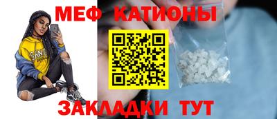 сатива Конаково
