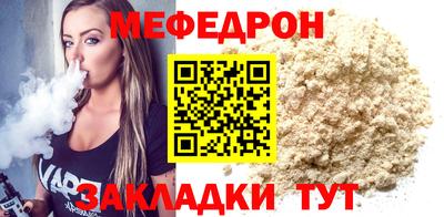 кокаин VHQ Комсомольск-на-Амуре