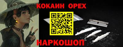сатива Конаково