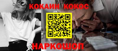 сатива Конаково