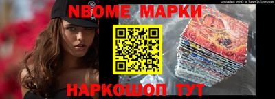 меф Коммунар