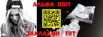 сатива Конаково