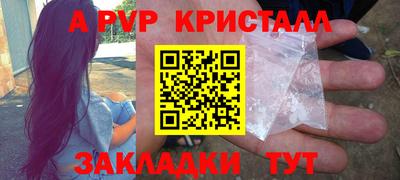 меф Коммунар