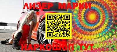 кокаин VHQ Комсомольск-на-Амуре