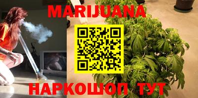 сатива Конаково