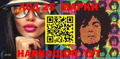 меф Коммунар