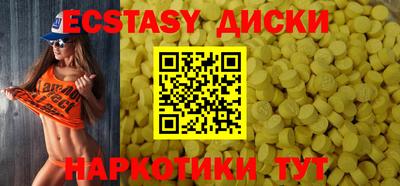 кокаин VHQ Комсомольск-на-Амуре