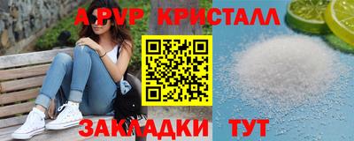 сатива Конаково