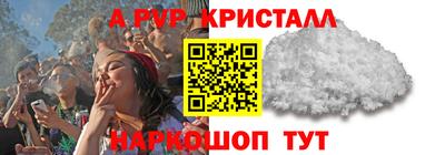 кокаин VHQ Комсомольск-на-Амуре