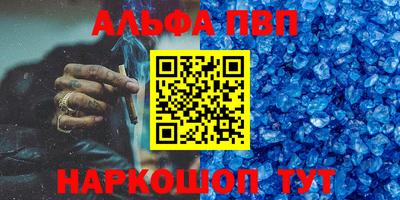 кокаин VHQ Комсомольск-на-Амуре