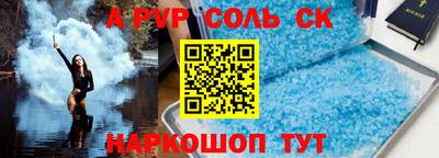сатива Конаково