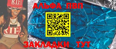 кокаин VHQ Комсомольск-на-Амуре