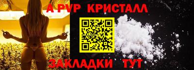 сатива Конаково