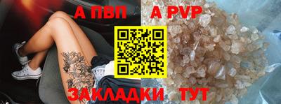 меф Коммунар