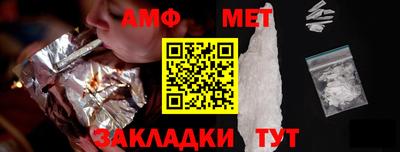 меф Коммунар