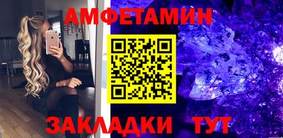 сатива Конаково
