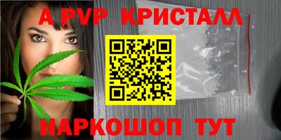 меф Коммунар