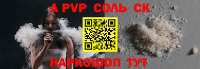 меф Коммунар