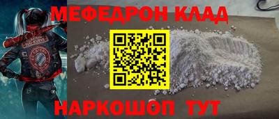 кокаин VHQ Комсомольск-на-Амуре