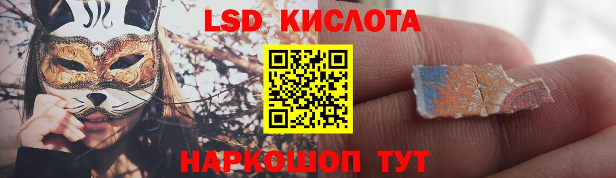 Лсд 25 экстази ecstasy Котельники