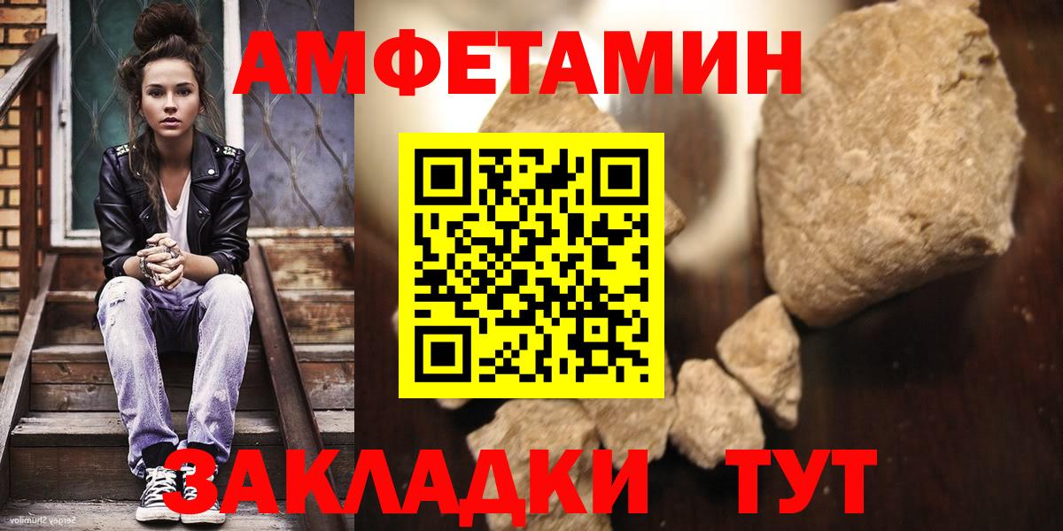 Метамфетамин винт  Метамфетамин винт  Котельники  Вход с VPN 